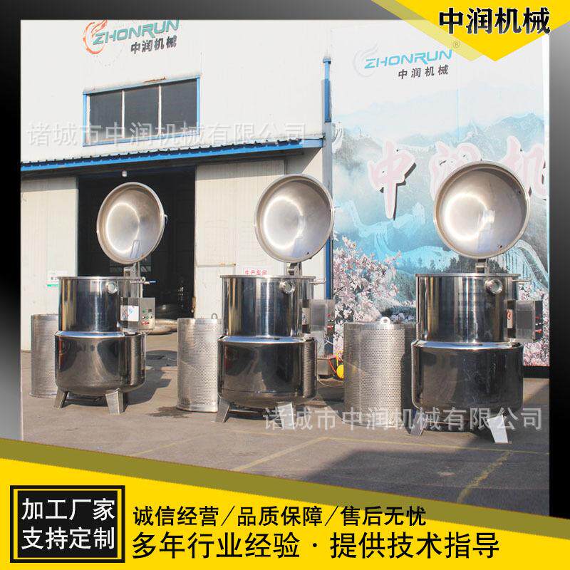 真空果脯浸糖锅 芒果干黄桃干糖化设备 全自动浸糖机组