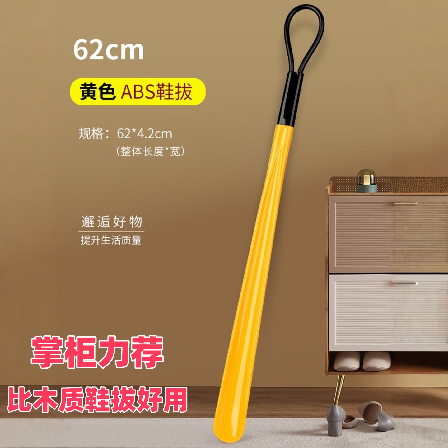 鞋拔子长柄家用提鞋器鞋靶子