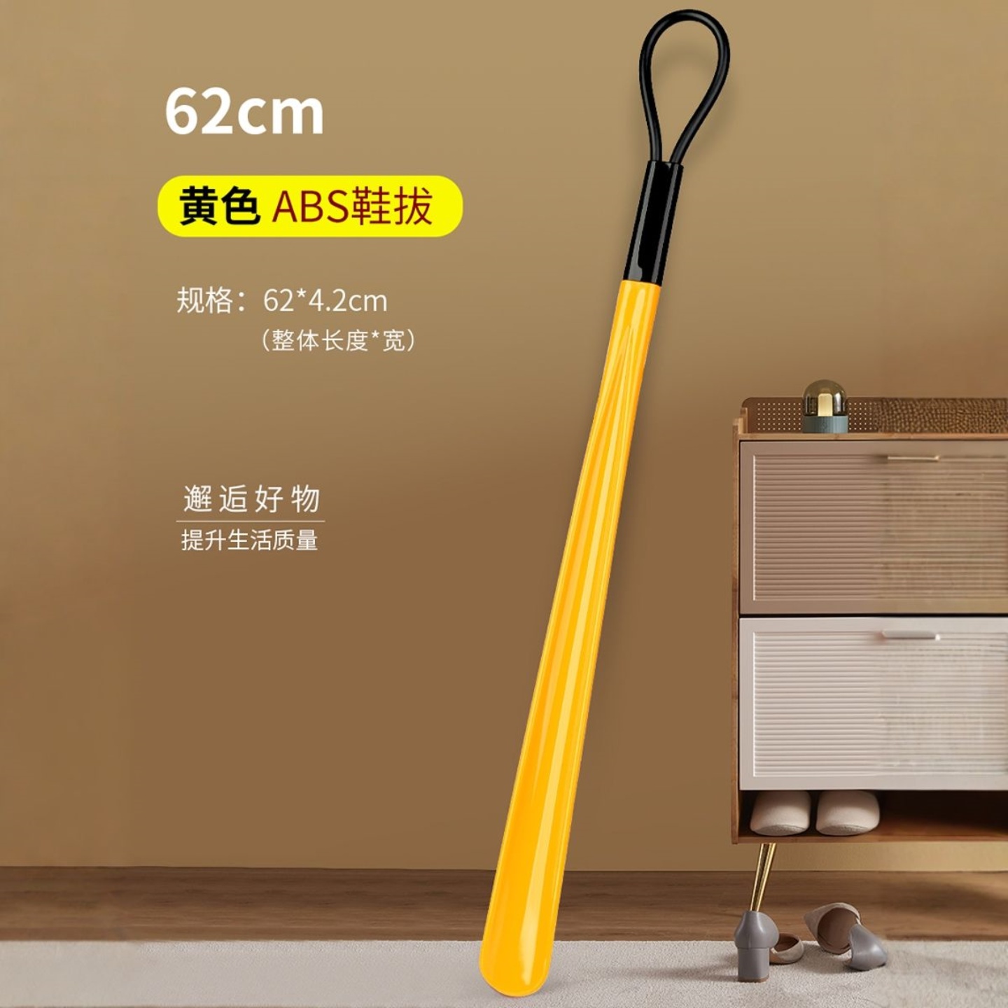 鞋拔子长柄家用提鞋器鞋靶子