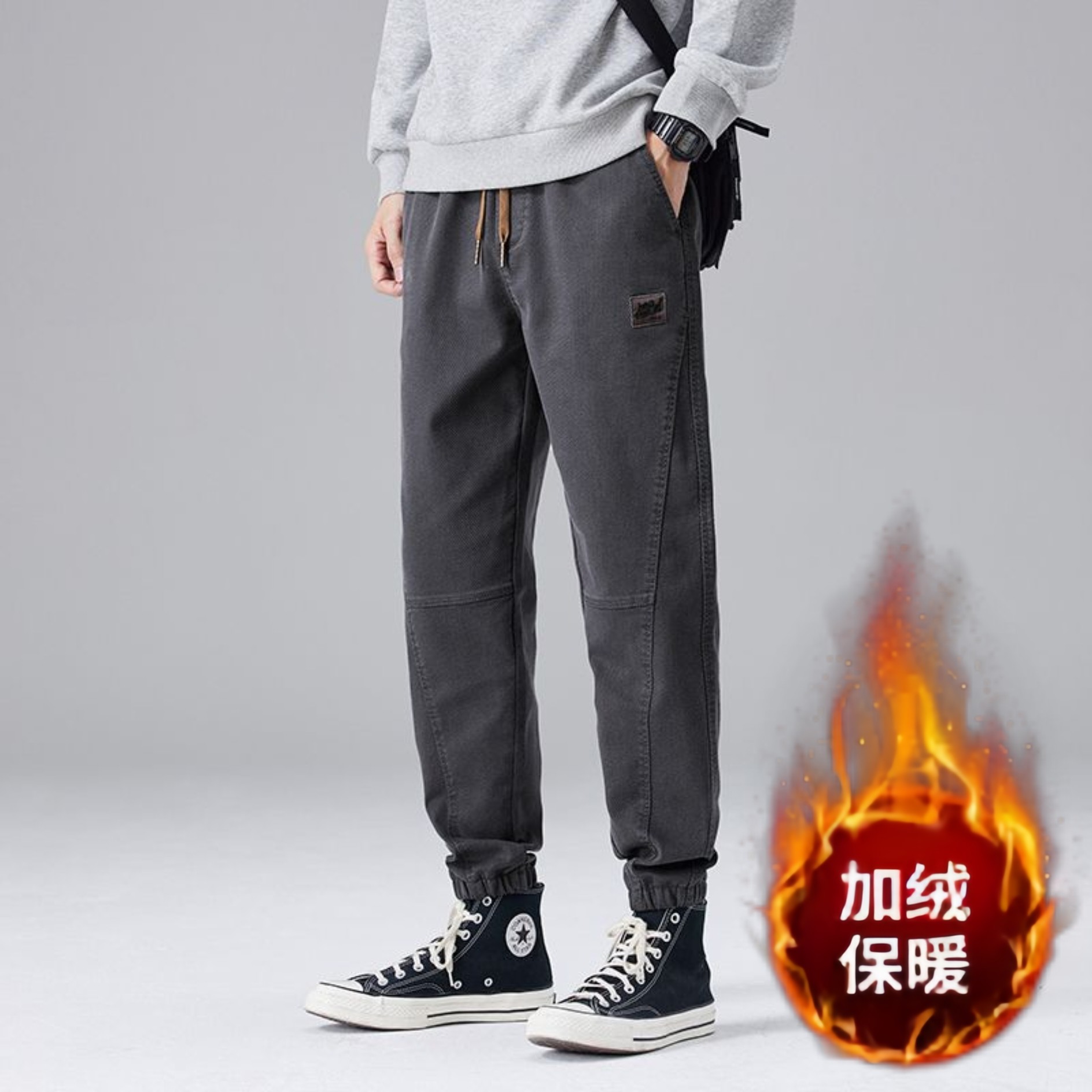 加绒加厚冬季新款休闲裤男宽松大码束脚松紧腰系绳保暖御寒裤子,男装,短裤,淘宝优惠券,粉丝福利购,淘宝优惠卷