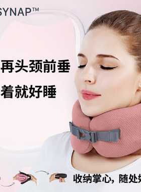 EASYNAP随袋枕u型枕便携护颈枕