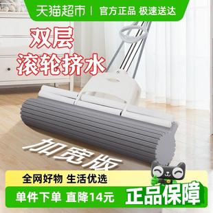 太太乐38cm免手洗海绵拖把家用一拖净干湿两用吸水胶棉头拖布