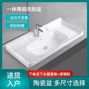 台中盆家用洗脸盆卫生间洗漱洗手盆单盆 一体陶瓷柜盆台面半嵌入式