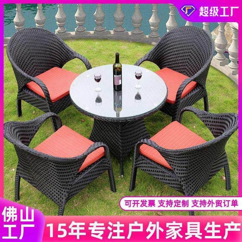 户外藤编桌椅庭院室外露天阳台休闲花园酒店别墅藤编桌椅茶几组合,商业/办公家具,商用藤编家具,淘宝优惠券,粉丝福利购,淘宝优惠卷