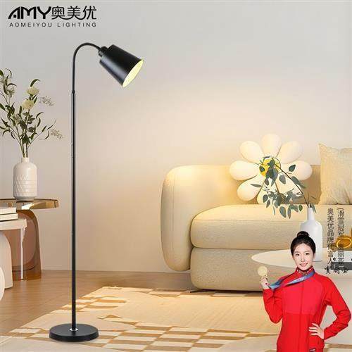 落地灯客厅卧室床头灯网红主播温馨简约现代创意led遥控立式台灯