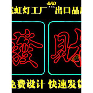 定制霓虹灯led发光字餐饮酒吧烧烤装饰网红背景墙夜市摆摊灯牌