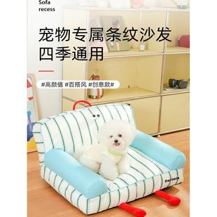 通用可拆洗狗狗床牛津布加厚猫窝 高颜值沙发小型猫犬宠物沙发四季