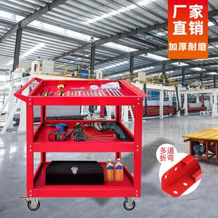工具车小推车工厂汽修工具架杂物车置物架加厚车间移动三层不锈钢