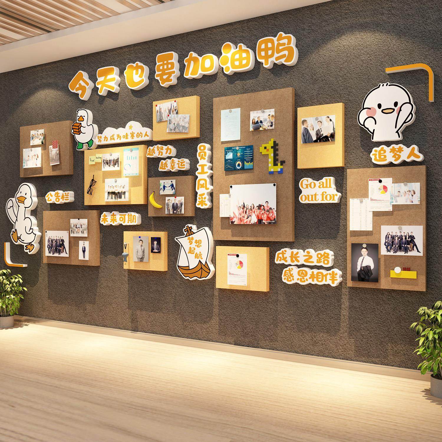 办公室墙面装饰毛毡板贴照片司企业文化员工风采展示告栏布置荣誉,家居饰品,文化墙贴,淘宝优惠券,粉丝福利购,淘宝优惠卷