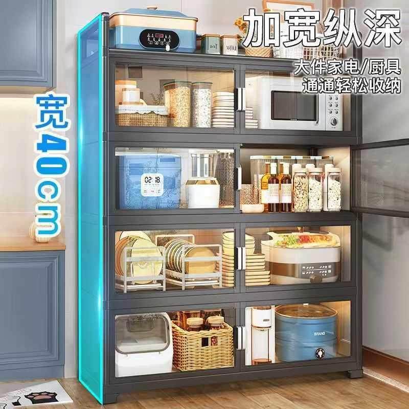 厨房置物柜带门置物架落地多层橱柜家用碗柜多功能餐边柜子储物MP,基础建材,装饰盖,淘宝优惠券,粉丝福利购,淘宝优惠卷