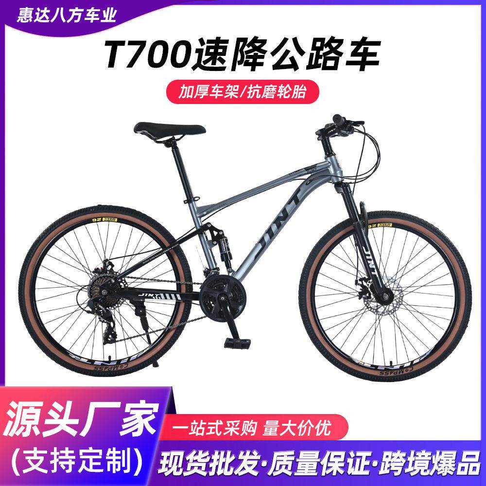 跨境变速山地自行车双震青少年越野变速碟刹轻便女步车