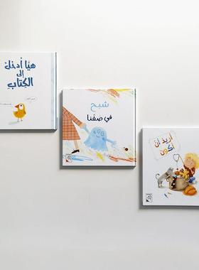 样板间儿童房插画绘本装饰真书男孩女孩房间软装饰品书桌卡通摆件