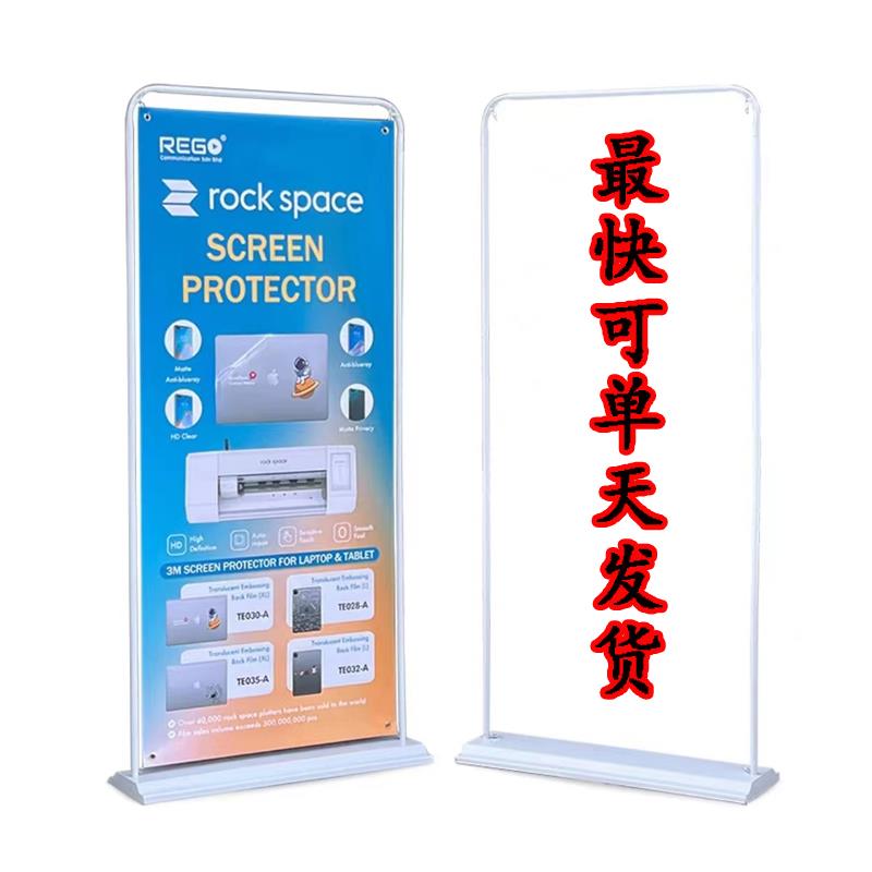 精品活动门型展架广告牌展示牌立式落地式易拉宝海报设计定制架子