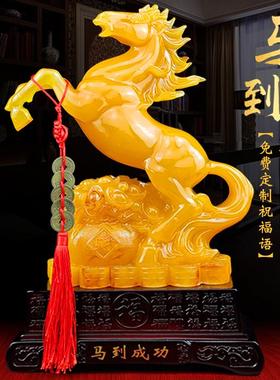 招财马到成功生肖马摆件工艺品家居酒柜装饰品办公室乔迁礼品摆设