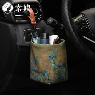 素娘车载垃圾桶汽车内用高级感出风口收纳盒置物袋座椅后背收纳袋