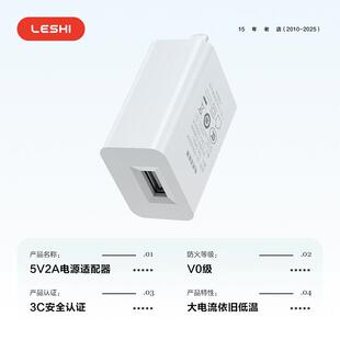 【配件】5V2A电源适配器适用于#智能温控酸奶杯#便携式咖啡机