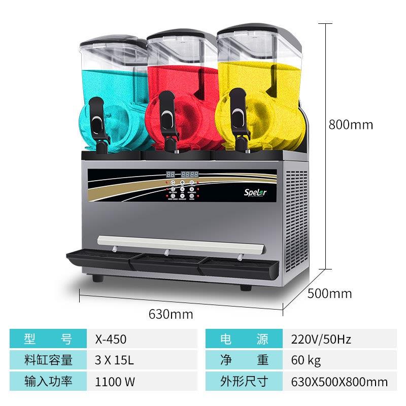 冰之乐雪泥机商用新款雪融机冰沙机制冰机果汁饮料冷饮机雪花机