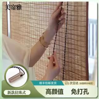 新款拉珠包边竹帘卷帘遮阳走廊客厅阳台名宿阳光房升降免打孔定制