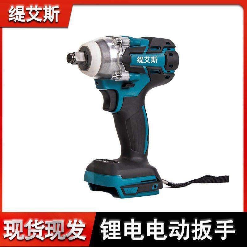 加工定制缇艾斯无刷电动扳手 大扭力锂电冲击板手可贴牌无痕,标准件/零部件/工业耗材,自动化流水线,淘宝优惠券,粉丝福利购,淘宝优惠卷