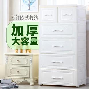 收纳箱五斗柜加厚收纳柜带轮多层柜子储物柜多功能家用 塑料抽屉式
