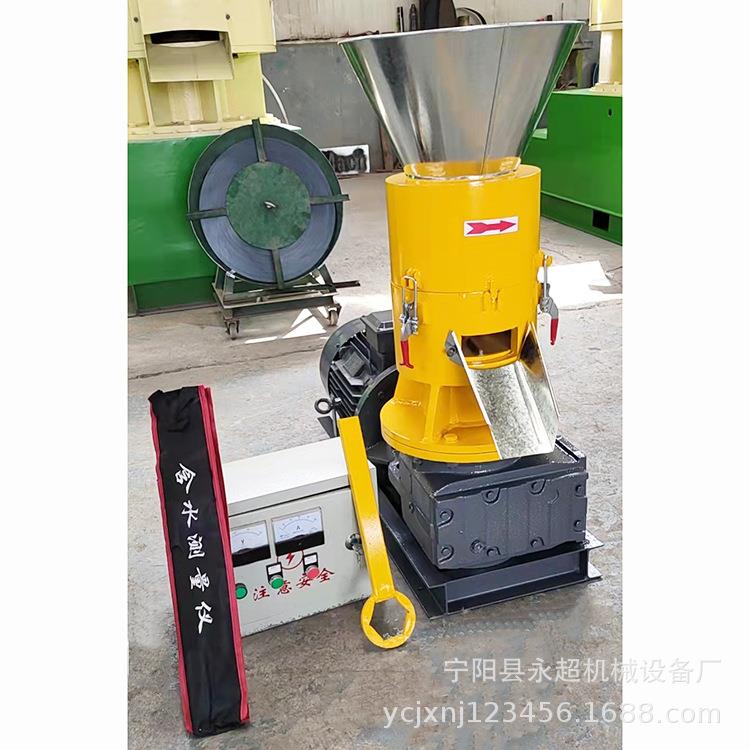 冬季燃料生物质颗粒机新能源燃烧锯末碎木刨花秸秆稻壳鸡粪压制