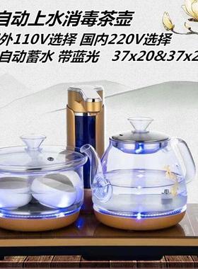 110V220V全自动上水电热烧水壶电磁炉玻璃消毒锅蒸煮茶器台式茶具