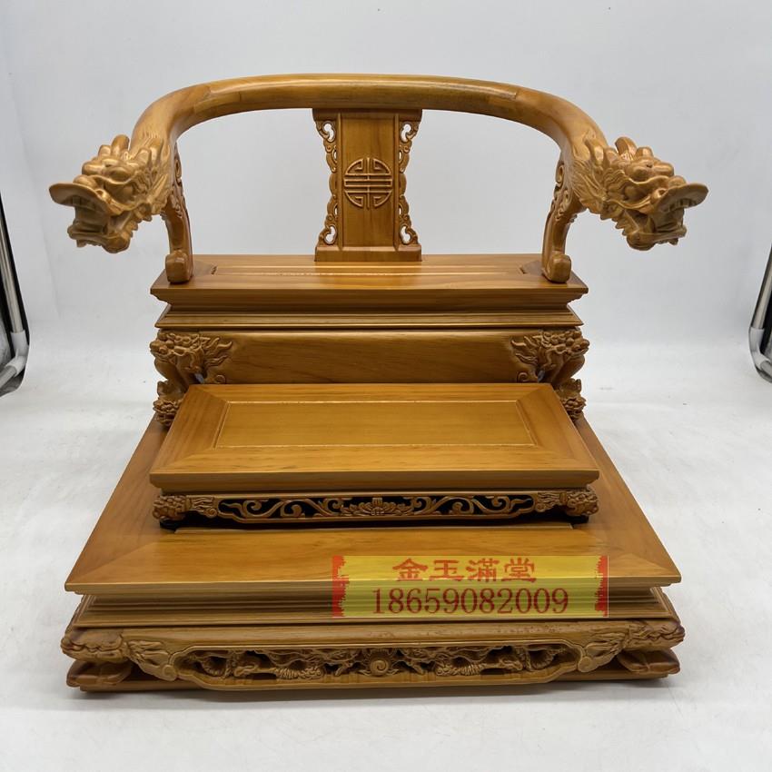 神像托椅龙椅叠椅脱身佛像宝座座椅脱椅底座加高实木雕刻工艺神椅