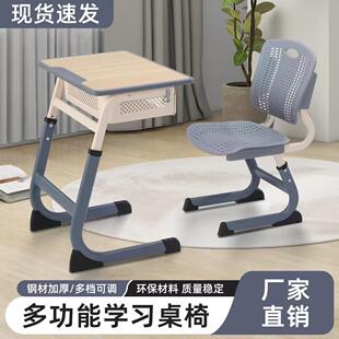 学生课桌椅学校中小学补习培训班辅导班课桌凳可升降儿童学习桌椅