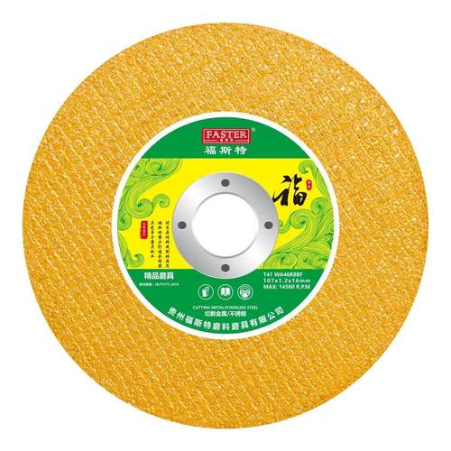 福斯特切割片107角磨机切片350切片400切片鱼鳞片
