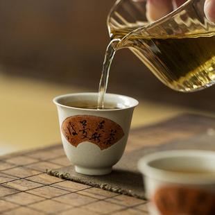 草木灰手雕窗花茶杯陶瓷品茗杯功夫茶具喝茶杯主人杯个人杯品茶杯