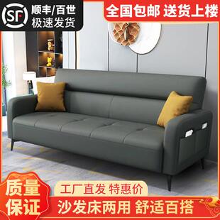 新款猫爪皮折叠两用沙发床三人座组合小户型客厅出租房理髲店包邮