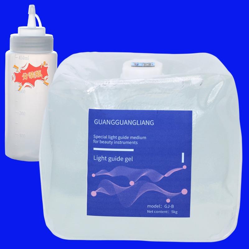 冷凝胶OPT光子脱毛激光冰点360磁光美容院仪器导光导入身体面部胶