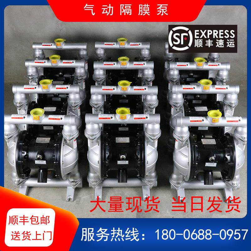 QBY/K-15/25/40耐腐蚀工程塑料气动隔膜泵QBY3酸碱化工胶水压滤机