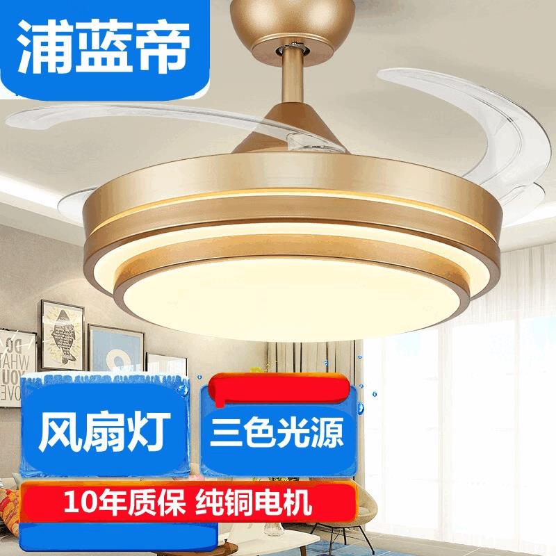 隐形风扇灯2025新款家用客厅卧室餐厅变频吊扇灯带电扇吊灯一体