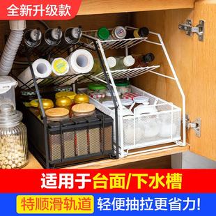 厨房置物架橱柜抽拉式 居家家 家用大全台面用品下水槽储物收纳架