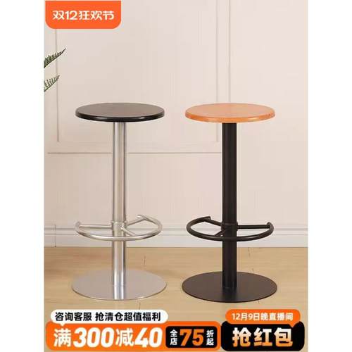 北欧吧台椅子家用实木吧台凳设计师极简酒吧椅高脚铁艺咖啡厅椅子
