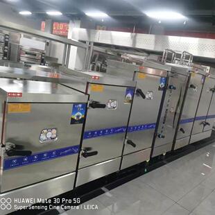 聚历商用电热蒸饭柜12盘蒸柜车单门双门蒸饭车蒸米饭馒头食堂餐厅