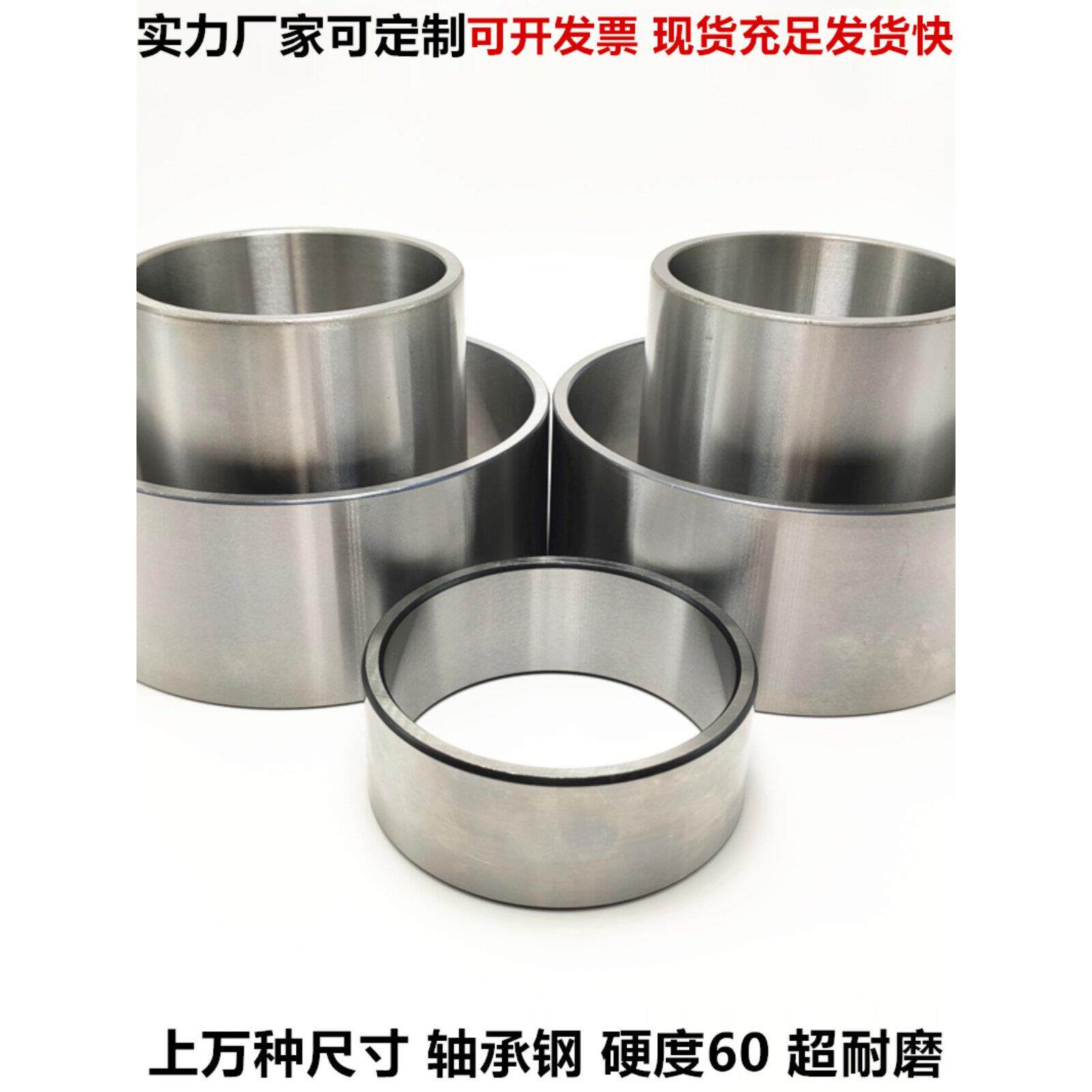 轴套轴承钢套耐磨衬套内径280 300 320 340 360 380外径350 400mm