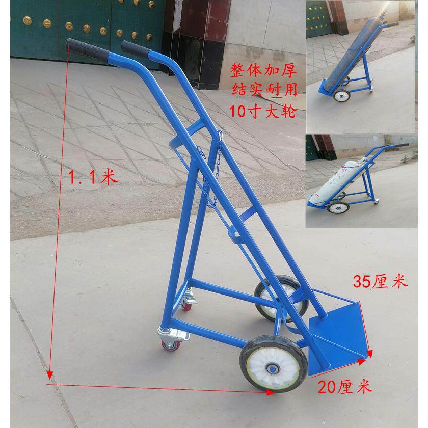 氧气乙炔瓶手推车加厚固定支架氩弧焊机推车40升氮气氩气瓶搬运车