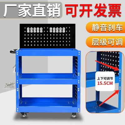 工具推车汽修厂修车专用工具三层手推零件车多功能汽车维修工具箱