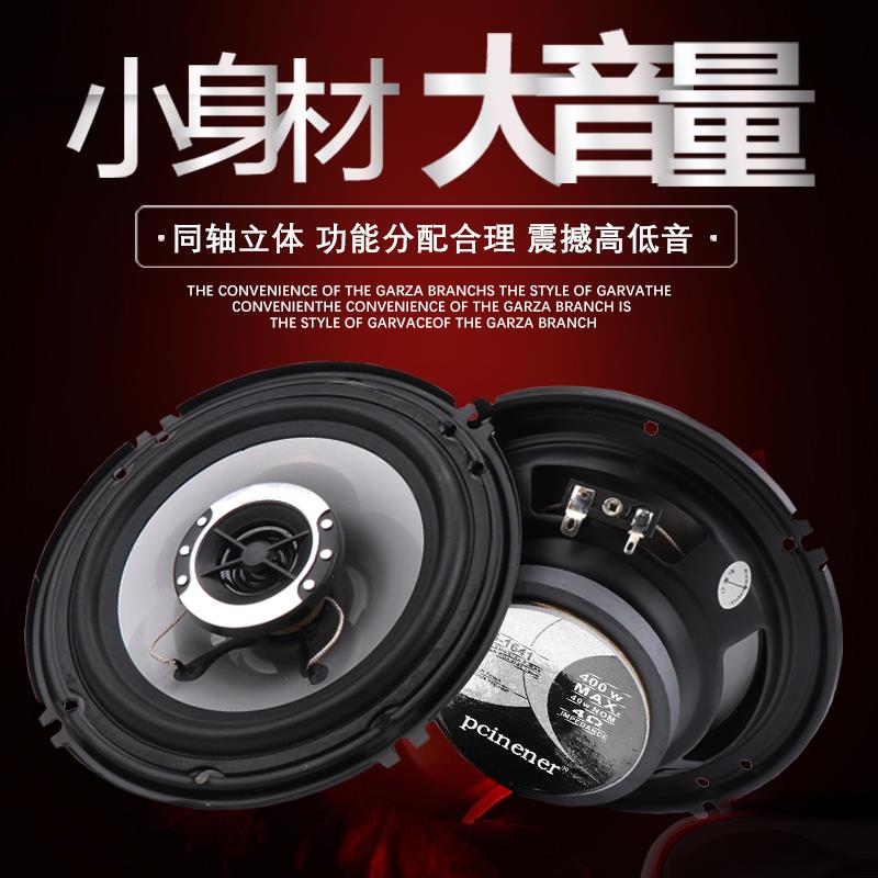 东南菱悦V3 菱致v5v6菱仕DX7dx5DX3汽车前门后门低音音响无损升级