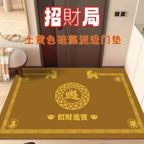 金色矽藻泥入户门地垫土黄色防滑吸水进门垫风水脚垫玄关招财地毯