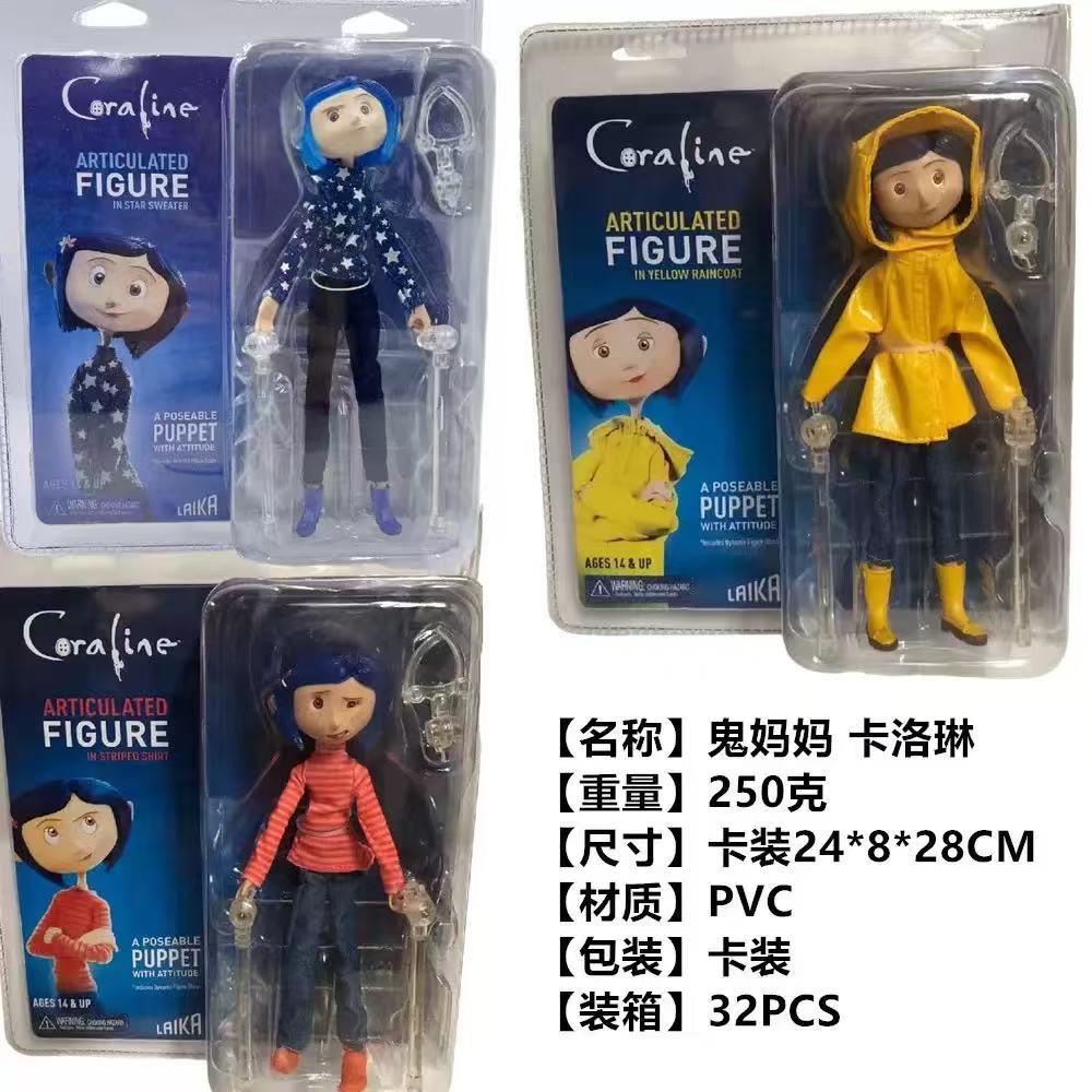 电影版鬼妈妈7寸手办卡洛琳3代睡衣雨衣版条纹衫毛毯可动人偶手办