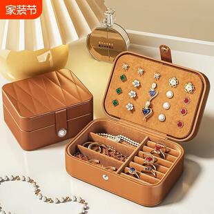 首饰收纳盒高档精致装黄金饰品项链耳环耳钉便携专用高级五金双层