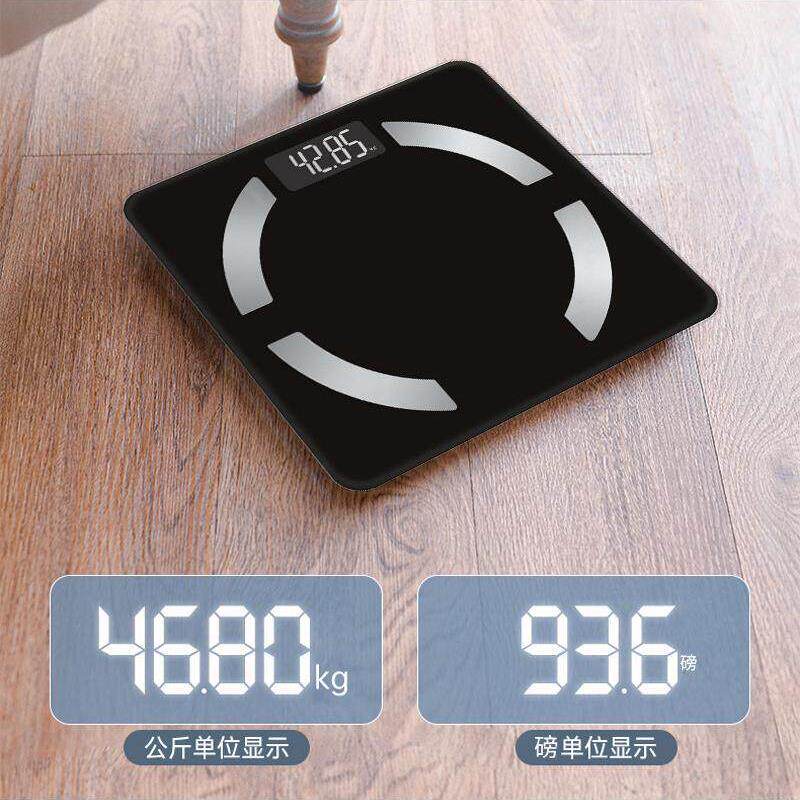 电子秤智能蓝牙体脂秤家用体重称人体超精准计身高减脂专用充电款