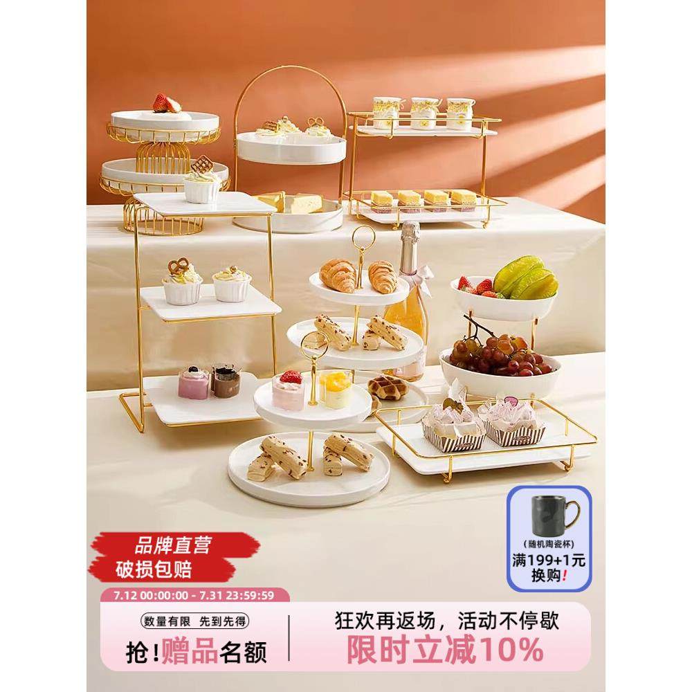 甜品台展示架蛋糕托盘下午茶点心盘茶歇摆台婚礼生日装饰摆件,餐饮具,果盆/果盘/果篮,淘宝优惠券,粉丝福利购,淘宝优惠卷