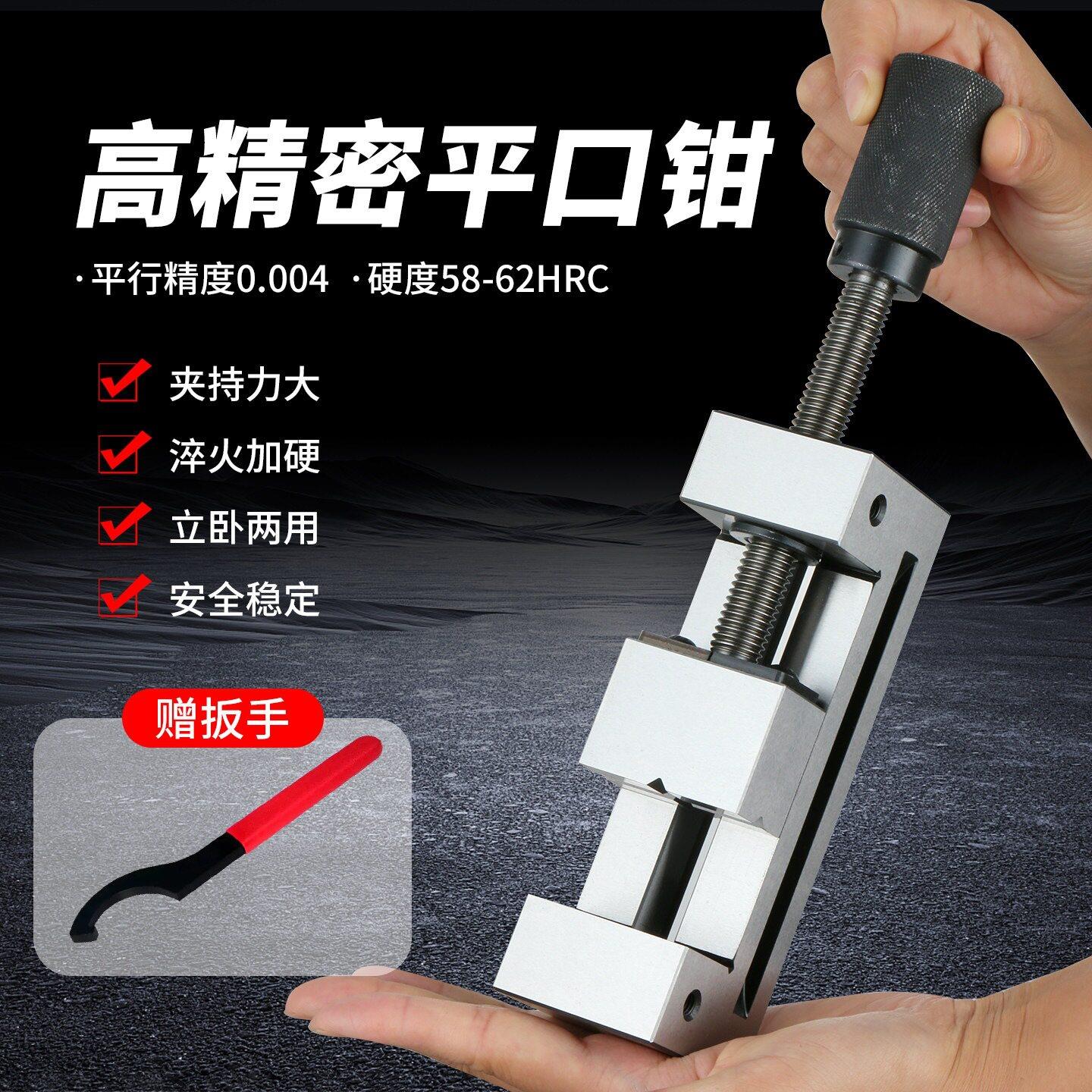 平口钳磨床钻床批士小型台钳夹具34568寸直角台虎钳包邮