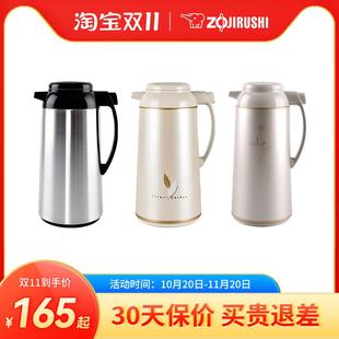 AFFB 日本象印保温壶玻璃内胆家用热水壶进口暖水瓶大容量茶瓶