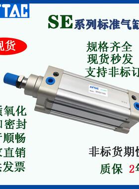 亚德客标准气缸SE32 40 50 63 80 100X50S/100S/500S/900S/大推力