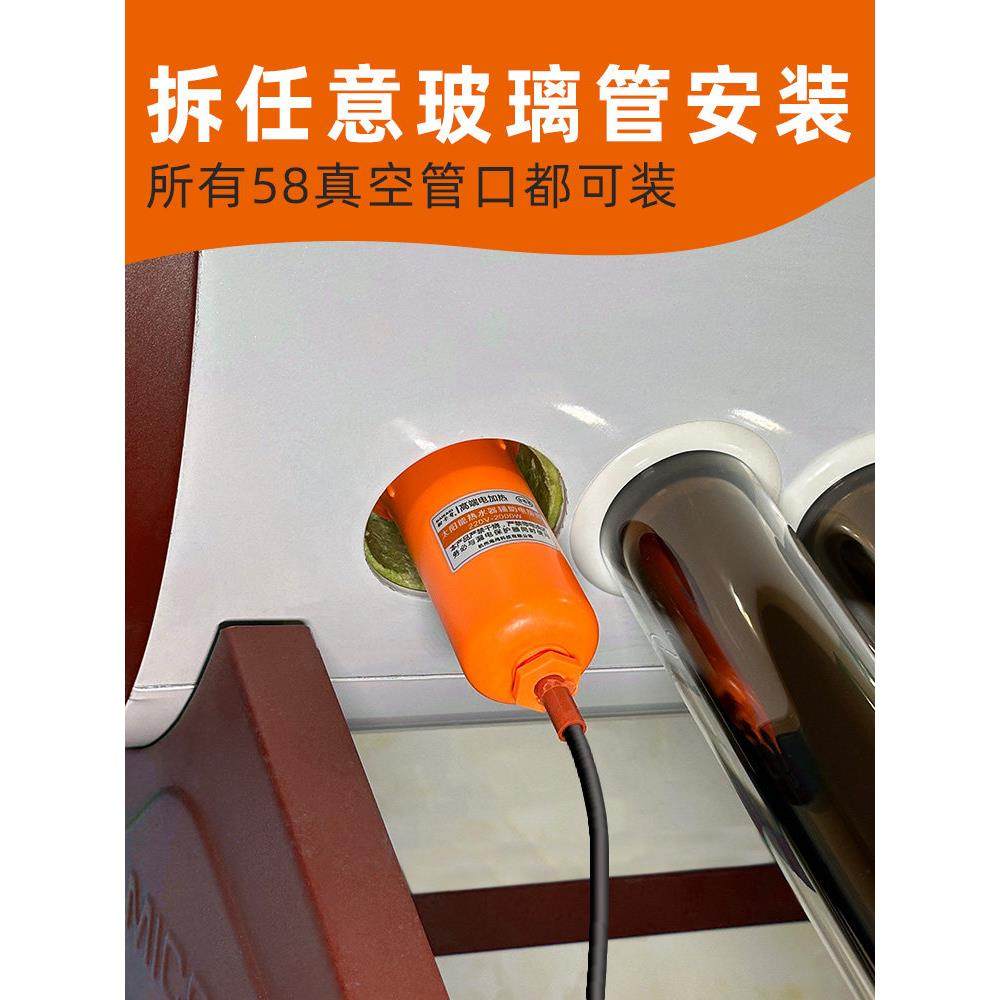 太阳能热水器拆玻璃管加装电加热棒不锈钢辅助电加热拆真空管改装